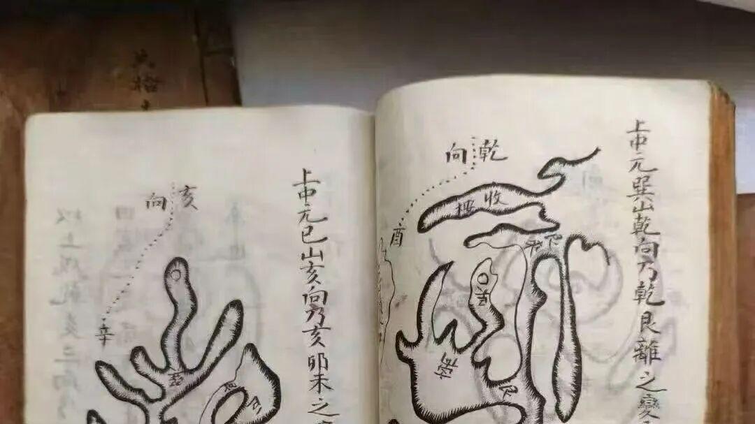 堪舆研习必备！清代《地理宗旨》，十册1180页一站式掌握