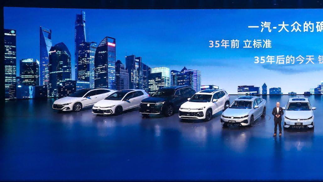 “大众严选 国民首选”：一汽-大众五车齐发，以“9久相伴”承诺重塑品质标杆