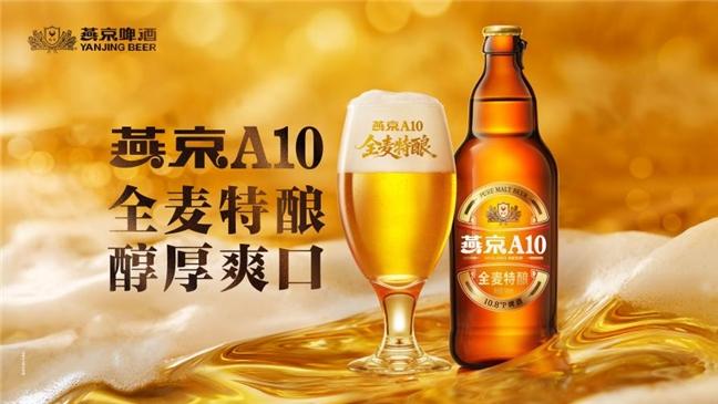 春雷乍响破局高端！燕京A10以“春分三部曲”打响中国啤酒价值战