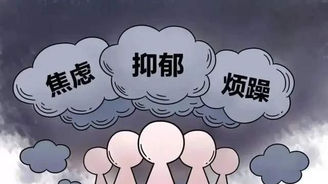 抑郁症不是矫情，80%患者怕被嘲笑，以为能扛过去，结果延误治疗