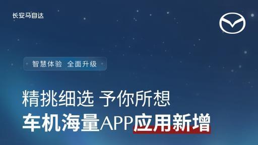 EZ-60首次升级：行业首发3D立牌导航