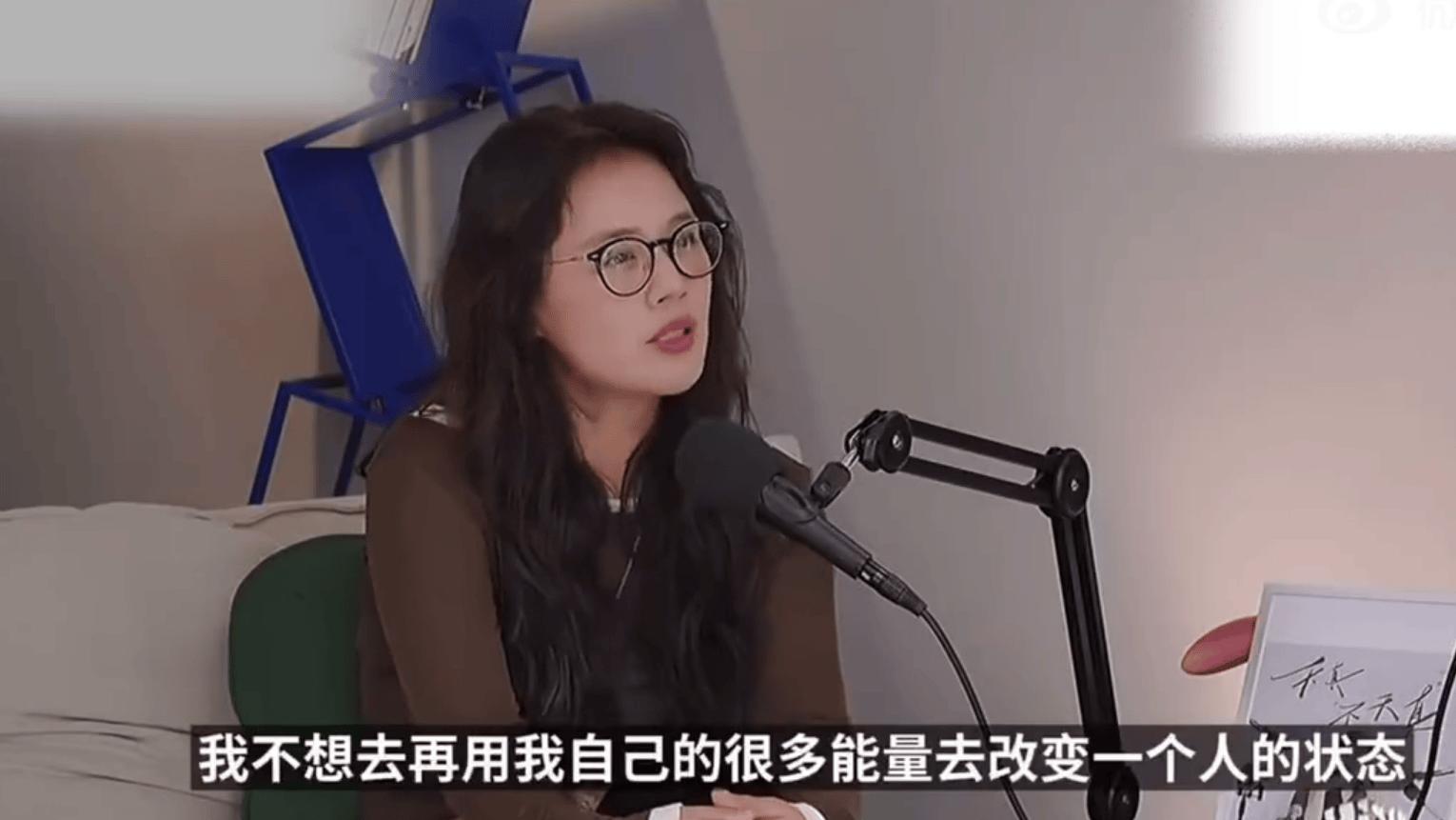 ​马思纯播客官宣单身！专注事业，与张哲轩绯闻彻底翻篇