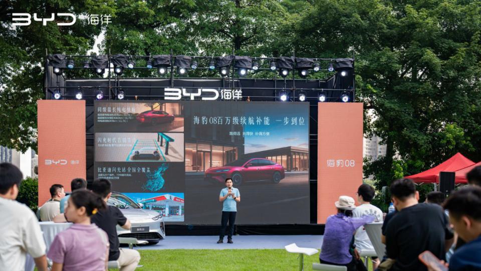 广州品鉴会现场 海豹08用19.69万撕碎了豪车溢价