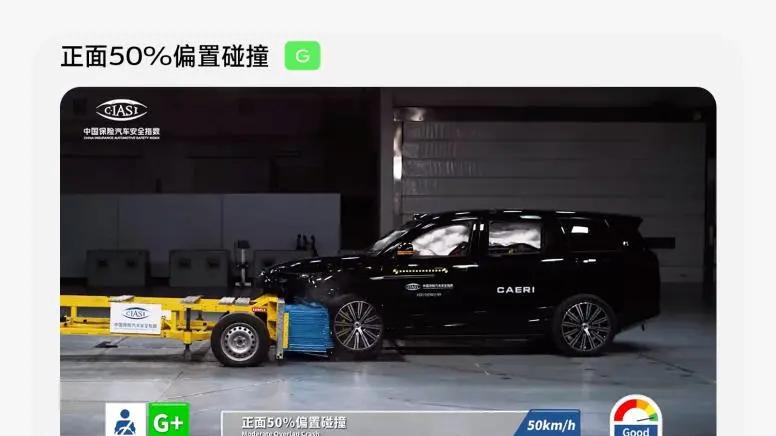 安全之王实锤 腾势N9中保研测试获全优大满贯 全品类车型第一