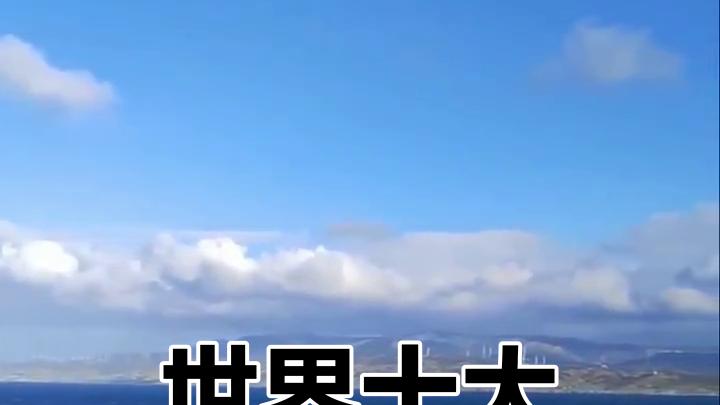 霍尔木兹海峡：一部波澜壮阔的历史传奇