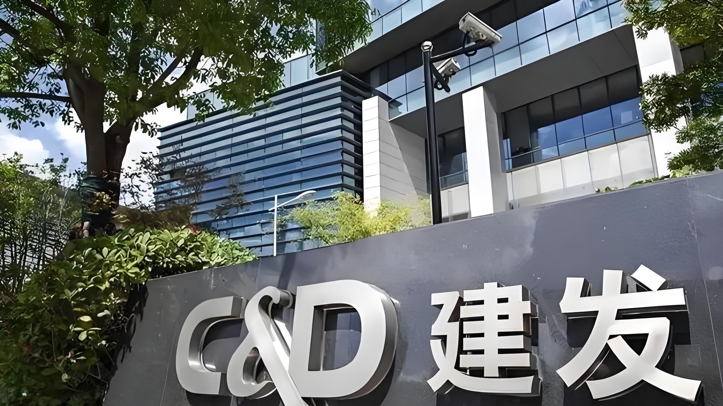 建发股份回应上交所监管工作函，中金给予"跑赢行业”评级