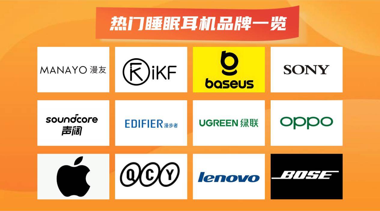 纠结睡眠耳机哪款好？五大睡眠耳机实测推荐，失眠党别错过！