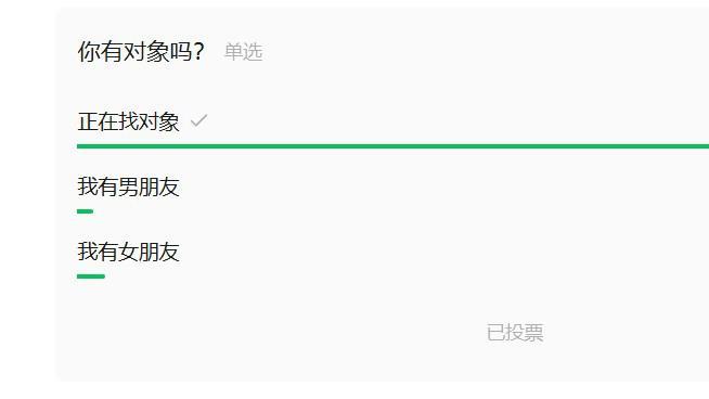 关于00后处对象相关简介与介绍
