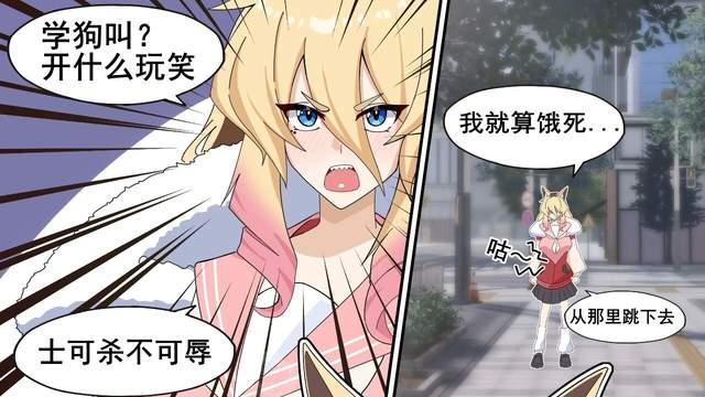 御宅族应该有发现美的眼睛和宽容！