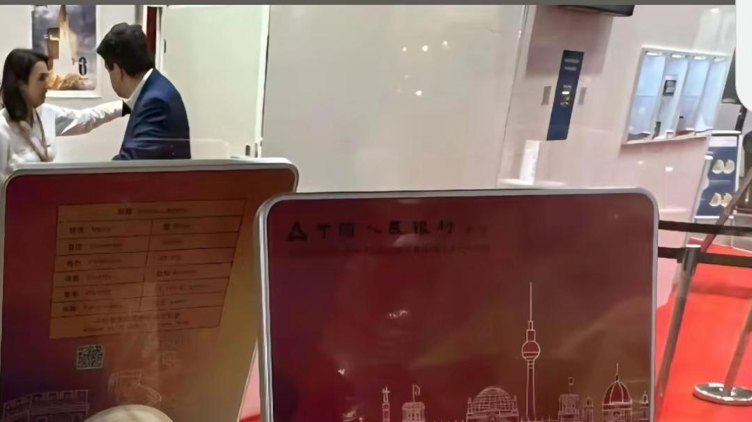 2026版中国龙银币首发品种德国柏林城市卡市场行情下跌！