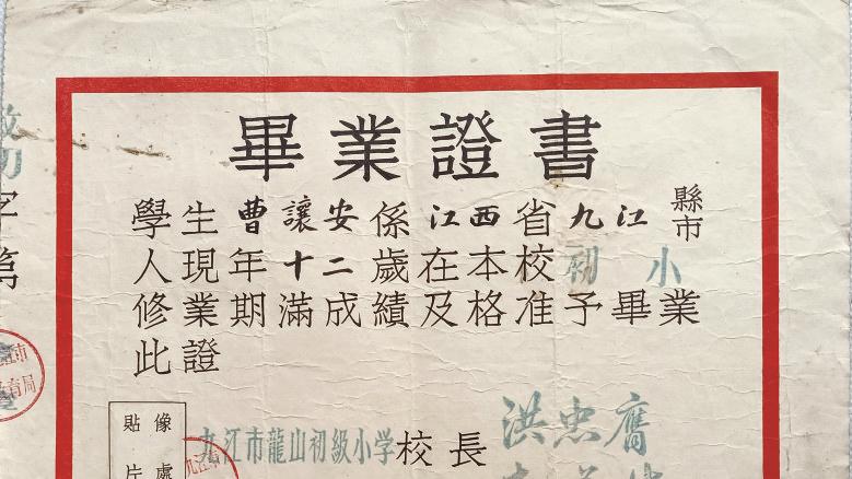 九江文史 | 九江教会办的“四翘”小学