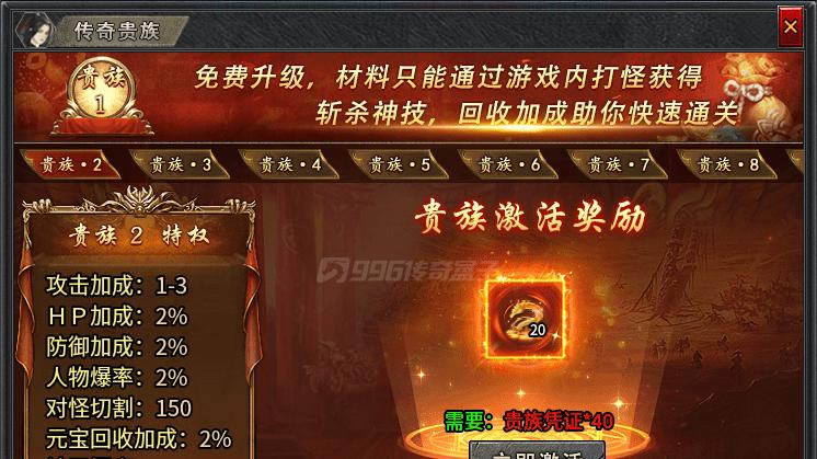 装备为王，一切看脸，176神器微变玩出老传奇的味道