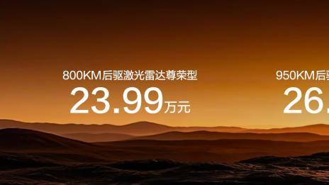 比亚迪全尺寸旗舰SUV大唐EV正式上市，23.99万起