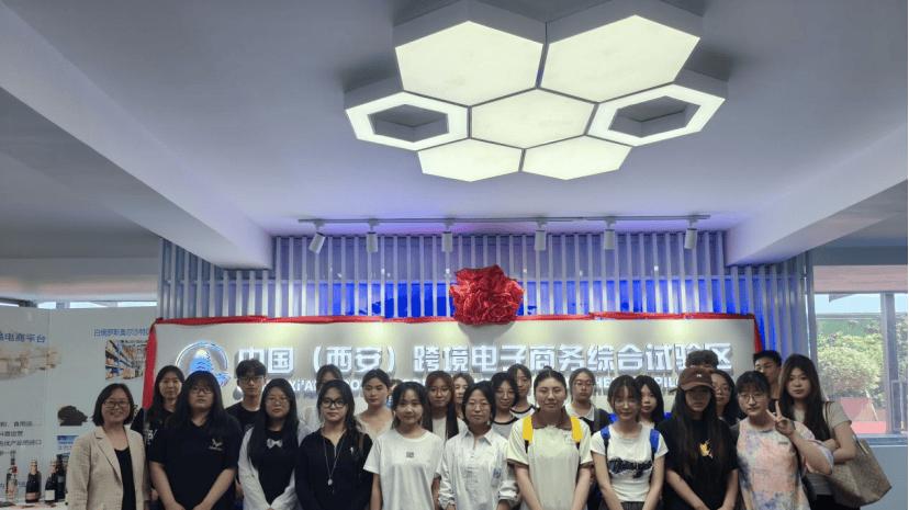 立足丝路起点，奔赴全球赛场|西译国家级一流国贸专业，解锁数字贸易新未来