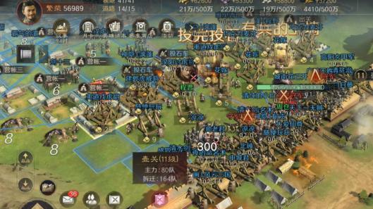 想轻松管理同盟？试试《三国：谋定天下》！