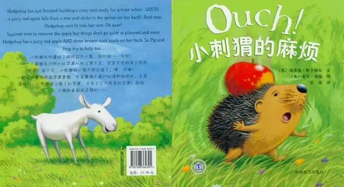 IMPU婴圃｜冬日亲子共读，让记忆留存温度