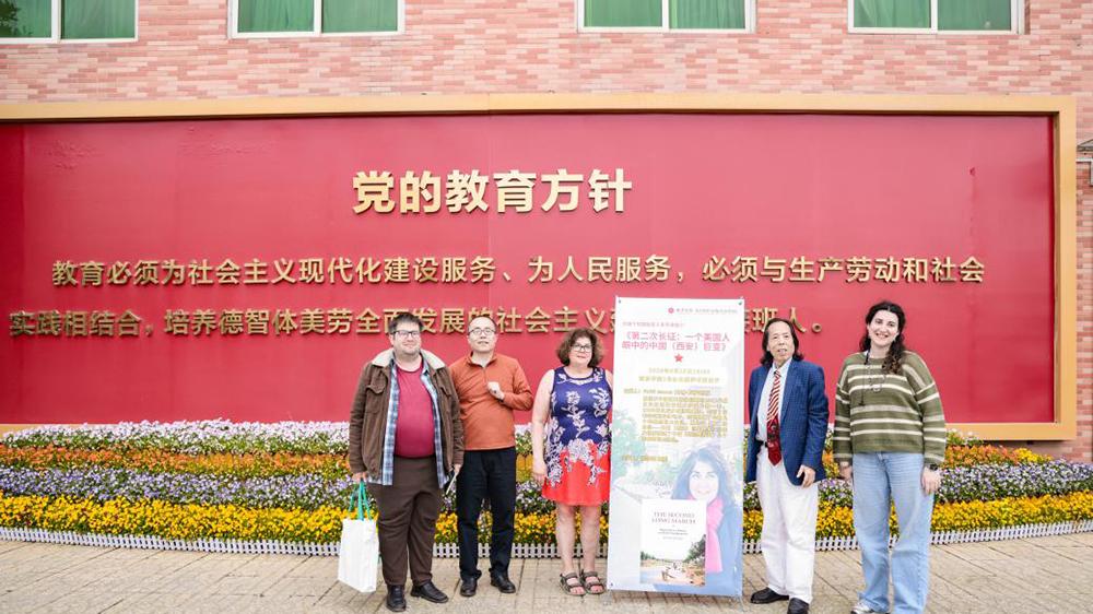 西京学院国际友人系列讲座第三期讲述“中国巨变”