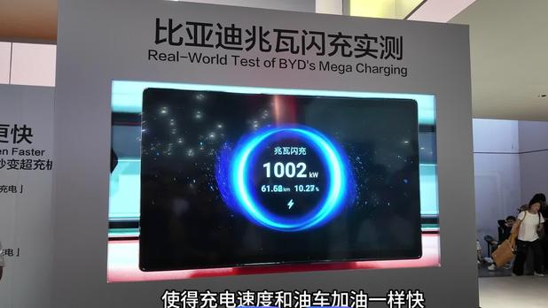 比亚迪超级快充和蔚来换电哪个好？为何李斌依然不看好快充？
