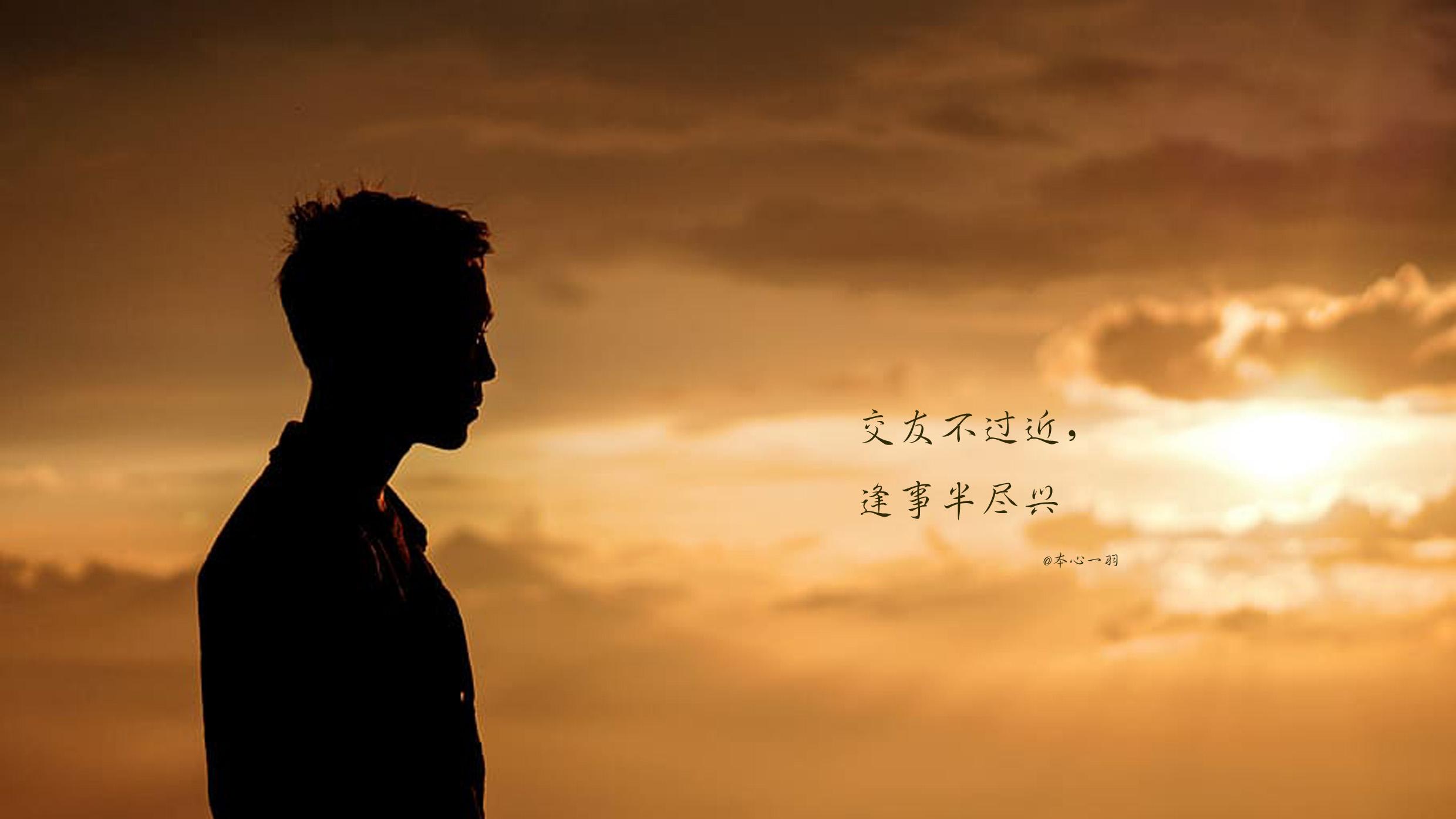曾一再牢记的，竟全忘了，而未当回事的，依然历历在目