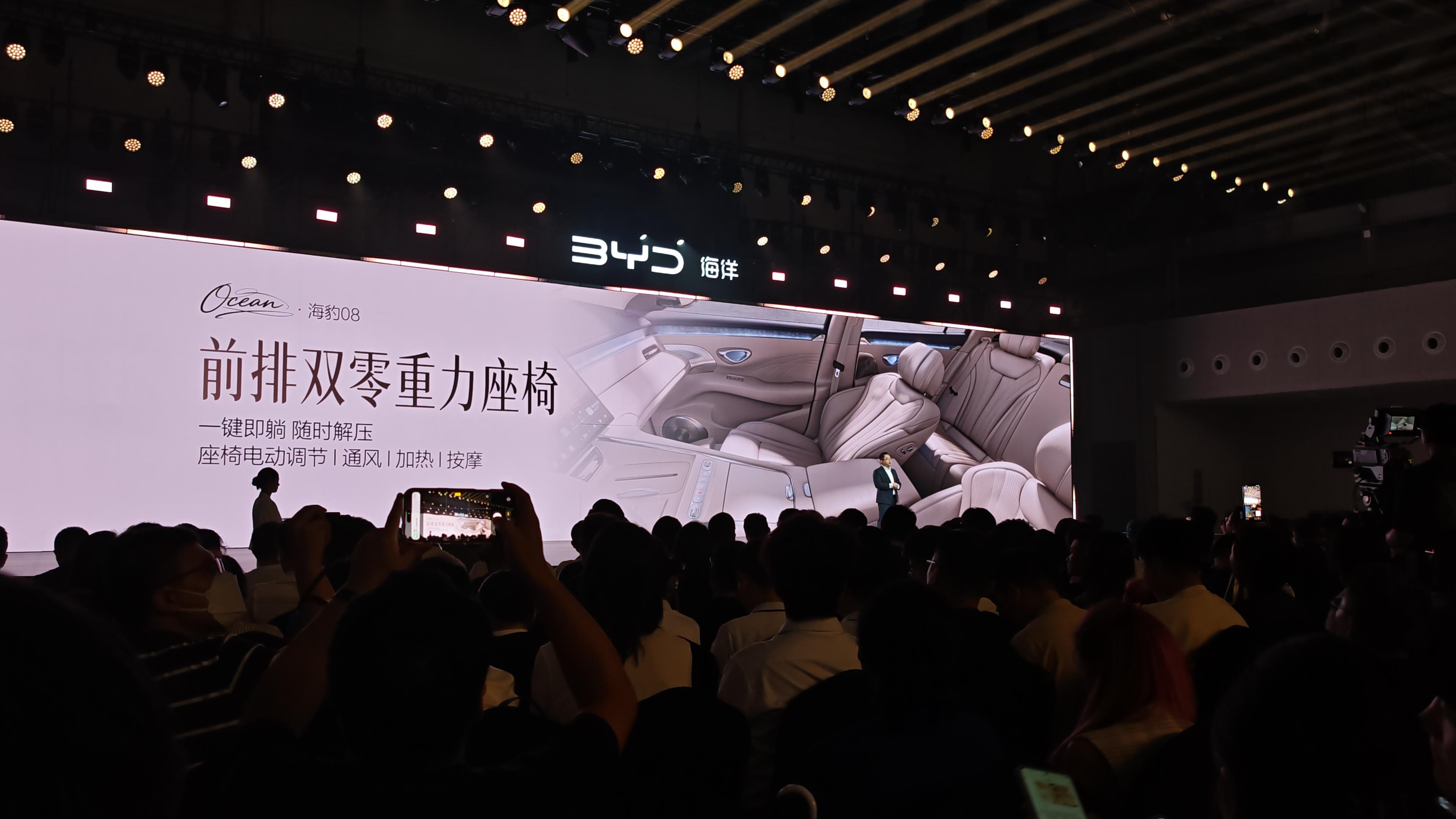 19.69 万起！比亚迪海豹 08 上市，合资品牌的 "旗舰遮羞布" 被撕得粉碎