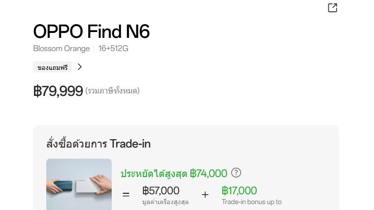 1.67万的价格都能卖爆？