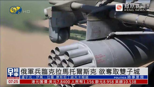 俄军坦克逼近双子城！强渡北顿涅茨河在即，乌东最后堡垒要塌了