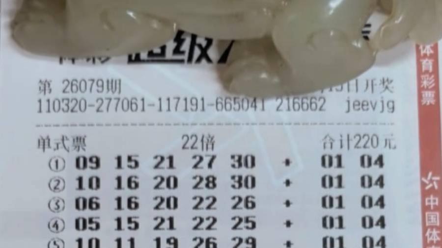 大乐透26079期晒票汇总，仅供欣赏，理性看待，好运将至