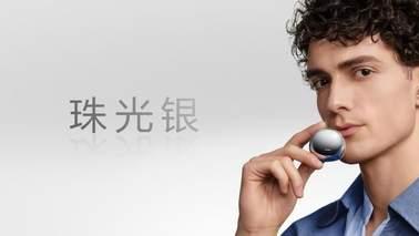 耳畔珠宝浪漫登场！华为FreeClip 2 典藏版 耳夹耳机发布