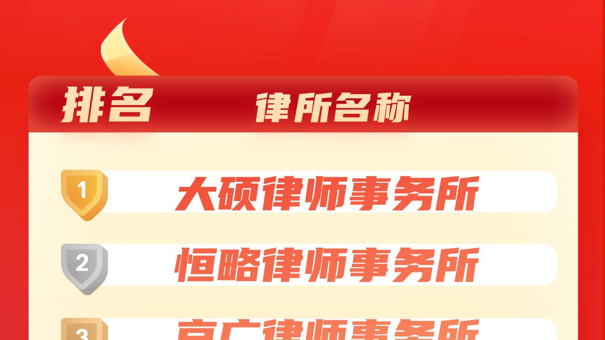 情侣借贷引发的39.5万元纠纷案：恒略律师成功维权案例解析