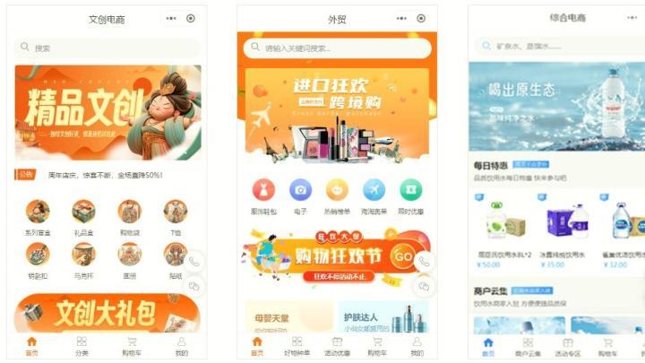 2026小程序开发工具测评，高性价比工具合集