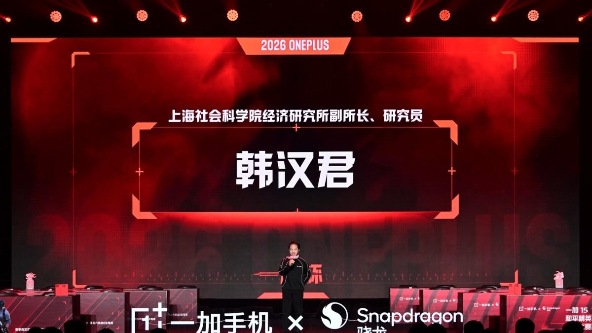 一加携手电竞生态伙伴齐聚中传，「一加杯」高校枪神大赛正式开幕