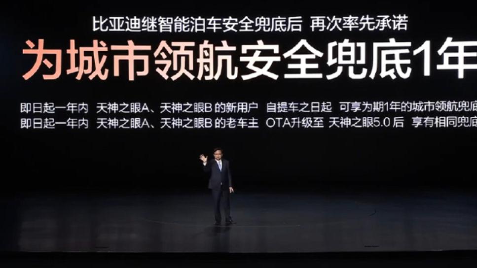 不敢信！云辇-A+后轮转向，比亚迪海豹08预扣款居然只要这个价？