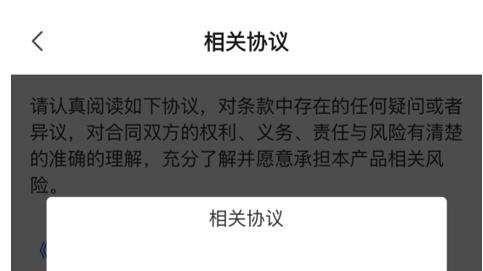 这家互联网公司上线“车友贷”产品，出资方为千方小贷