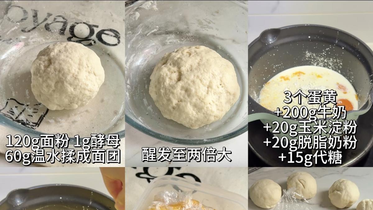 自制无糖油健康版奶黄包，一口吃出绵密幸福感