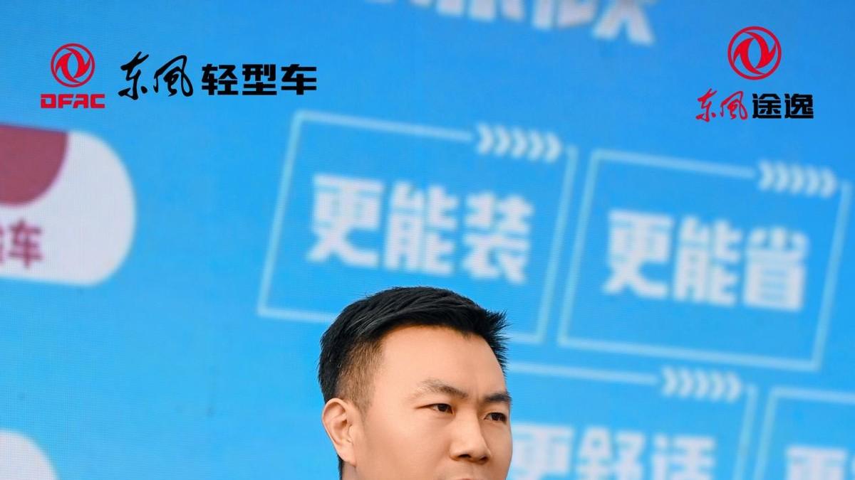 东风途逸T7——“第四代高能小卡”重新定义城配物流价值标准