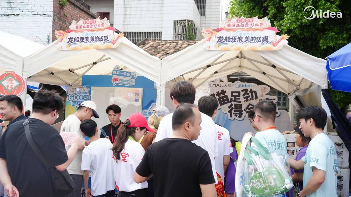 从赛场到万家，从潮玩到守护，美的助力叠滘龙船燃动夏日