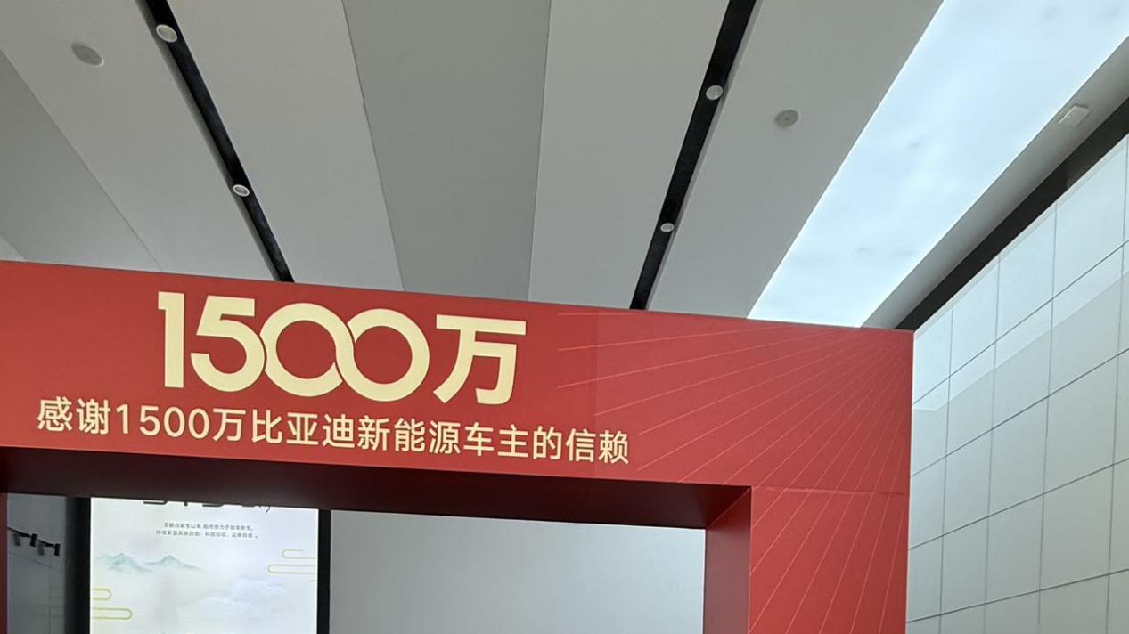 11.28万卷疯了！秦L DM-i超长纯电续航