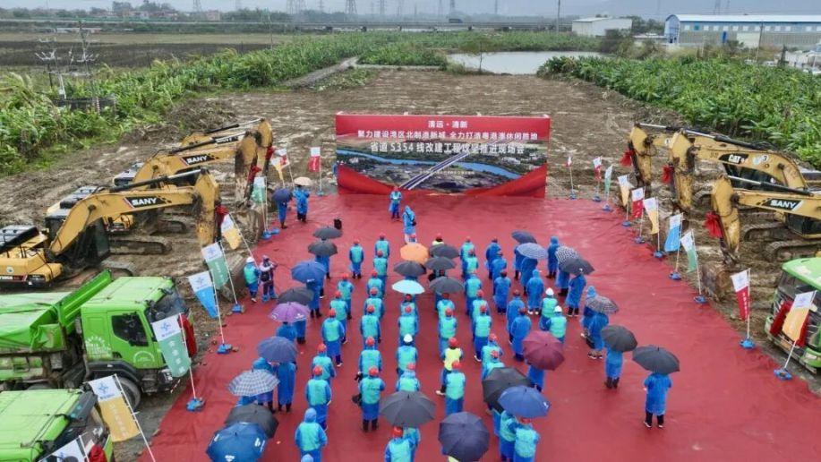 新春启新程，清新交通建设跑出“加速度”