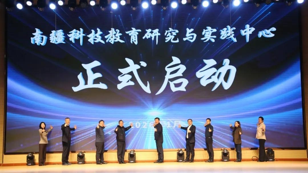 浙疆携手！“科学口袋”助力南疆青少年点燃科学梦