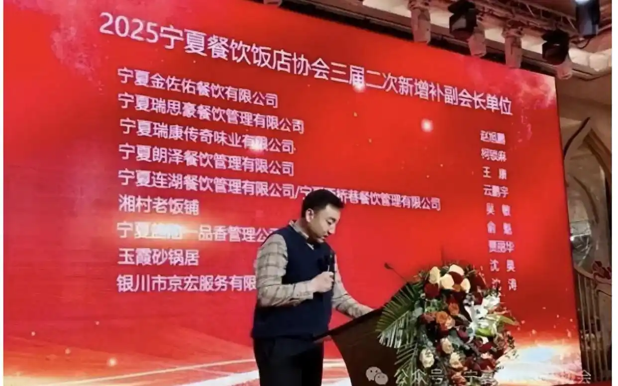 89名副会长选举无效，这个协会“卖官帽”落空