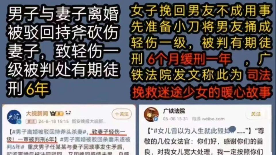 别让“知心姐姐”式裁判，击穿司法公正的底线