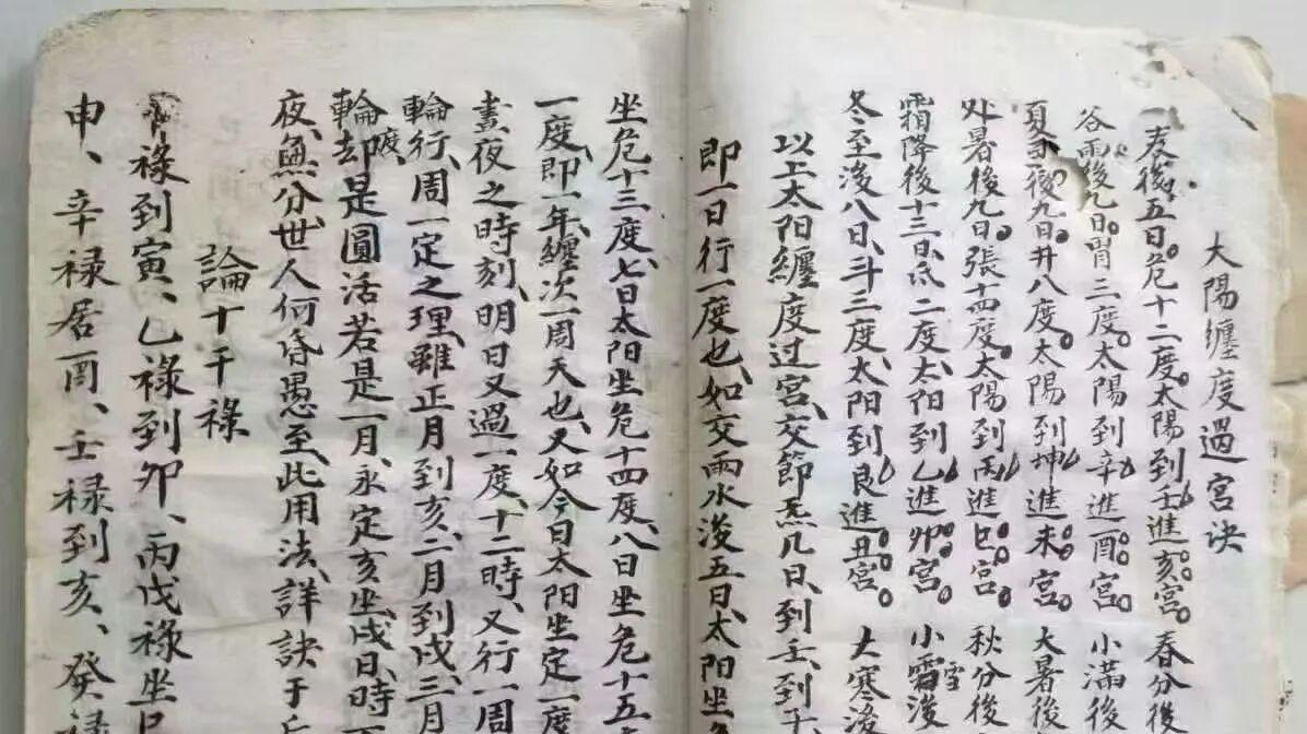 《地理源流》精讲：百项技法全解析