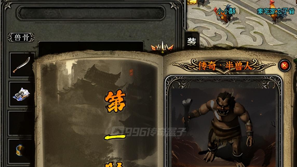 从鸡变圣兽要多久，反正刷着刷着，大佬都开始追着我打了