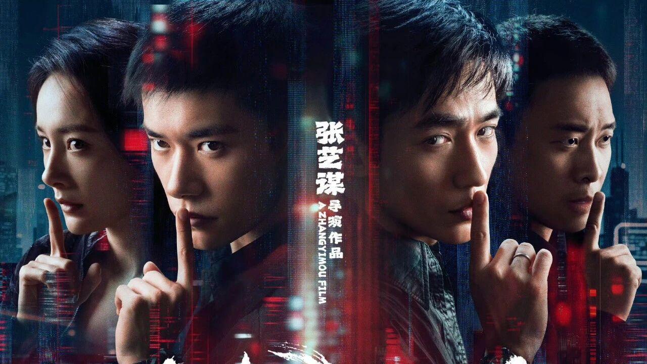 四字电影定档乐子频出？阿瑟官宣延误粉丝反被怼？周也影视动态、秦岚陈妍希有合作？熟瓜汇总