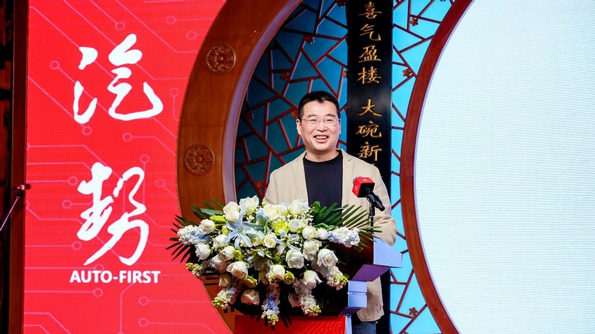 2026汽势家年华，中国汽车人的年度思想引擎