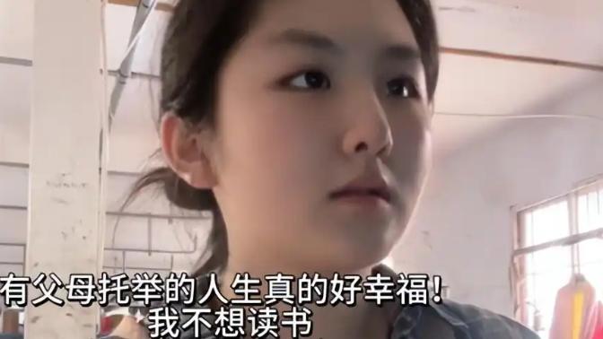 "我确实一直靠家里"：女大学生毕业感言毫无掩饰，反而获网友点赞