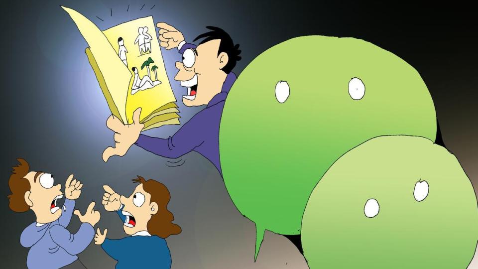 单位领导凌晨给你发微信，该不该回