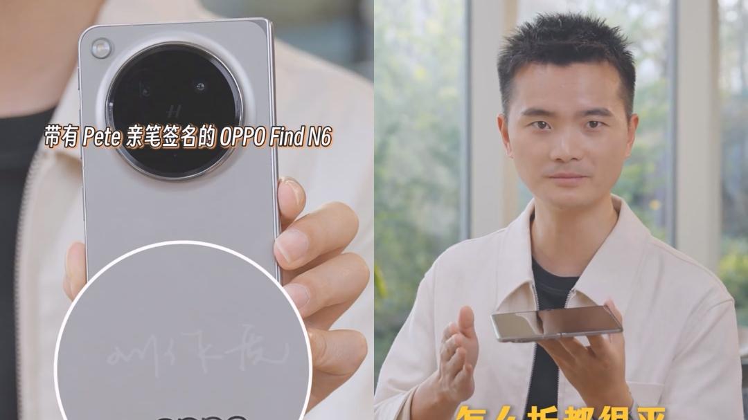 OPPO又整活，刘作虎亲签的FindN6居然是这待遇