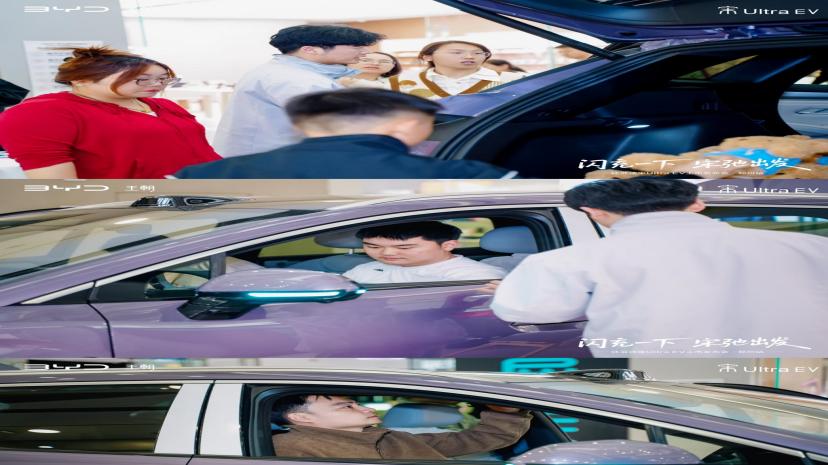 比亚迪宋Ultra EV上市品鉴会，郑州高新万达显诚意