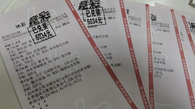 今日竞彩推荐：瑞气盈门启新程 今日赛事6串1赛事前瞻，不容错过